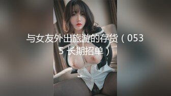 海角社区淫乱大神灌醉美女邻居??姐姐不在家，妹妹回家拿衣服内射她逼里[MP4/405MB]