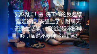 99年前女友旗袍后入