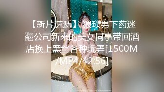 马尾辫风骚小少妇 镜头前深喉口交 扒掉内裤吸奶揉穴 正入骑乘姿势轮换着操