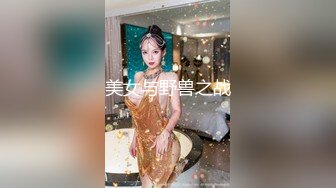 星空传媒XKTC078网恋酒吧嫩妹