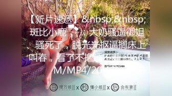 【新片速遞】第一女探屌❤️淫乱3P，你不要老是这样子了，不戴套谁敢给你搞，即骚又爱装的极品御姐，被操的嗷嗷大叫！[268M/MP4/34:25]