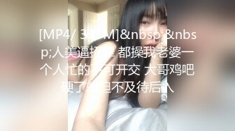 2024年10月，【极品天然F乳女神降临】，Naomi御姐，胸大人又漂亮，无毛白虎，好骚的少妇