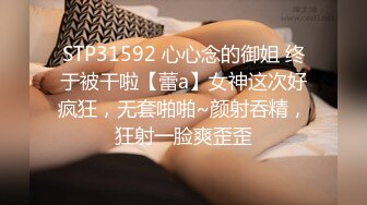 MSD-0067千总出狱后的复仇美女被威逼利诱最终沦为性奴隶-寻小小