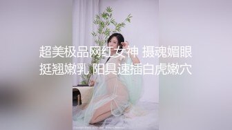 ❤️清纯甜美御姐女神❤️〖小桃〗被操成母狗，极品身材随意玩弄，高颜值完美身材 男人的梦中情人