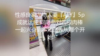 [MP4/1.72G]【360酒店】经典玫瑰主题大圆床4-6月合集