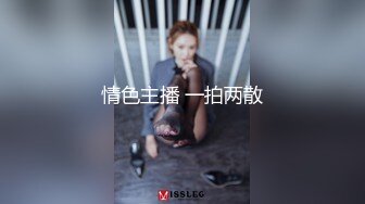 [MP4/ 1.72G] 大神的性福 操两个粉嫩嫩小美女爽了就洗漱吃喝 精力恢复继续啪啪猛操 第二次双飞