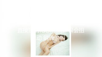 清纯双马尾学生妹 娇小身材搭配巨乳真让人欲罢不能，疯狂抽插哭腔叫床中灌满嫩穴，青春肉体紧实饱满 活力四射1