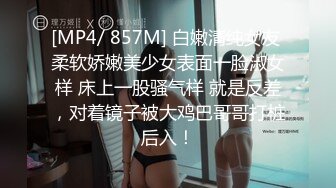 极品淫妻偷情无罪推特大神Suro真实约炮闷骚良家人妻之喜欢爆菊的丰臀人妻 对白真实刺激 高清720P版