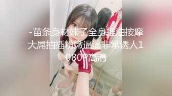 [MP4/ 375M]&nbsp;&nbsp;少妇天花板 粉色情人帐篷露营秘密性爱 光天化日蜜臀榨汁 女上位宫腔内射