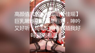 ✿妖娆魅惑女神✿大长腿气质尤物御姐女神可爱粉色COS，魔鬼身材主动上位骑乘，大屁股撞击的声音真动听 极度淫骚