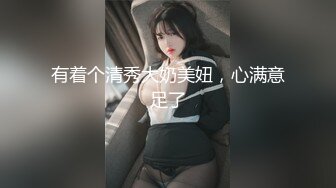 瞒着老公的混浴露天温泉 突然被巨根围绕的巨乳妻