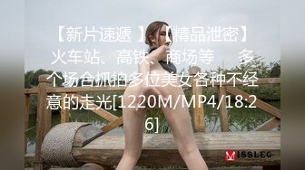 [MP4/ 1.16G] 爱约良家，开奥迪A6的单身少妇，到她家中偷情，舌吻共浴，无套，粉穴白浆流出，精彩泡良佳作