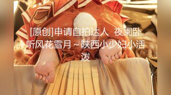 [MP4]超顶极品白虎嫩穴潮吹女神 米拉 护士小姐姐上班勾引医生 值班室激战绝顶潮吹榨干大肉棒 AV棒疯狂喷射玩到虚脱