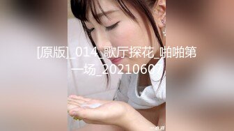 MFK-0072出差女职员