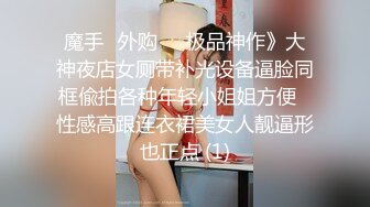 蜜桃影像传媒国产新作-不良高校制服学妹烂醉泄欲 酒后发情完具直捣无毛白虎嫩穴 巨乳女神孟若羽 高清720P原版首发