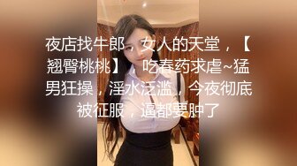 武汉二次元萌妹 后入被草