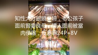 [MP4]STP28459 肉欲系颜值御姐！大奶肥臀韵味十足！假屌放桌子上骑坐，振动棒插骚穴，搞得好湿太骚了 VIP0600