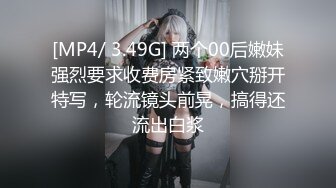 清纯美女湿身牛奶秀