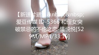 [MP4]极品牛仔裤小萝莉，身材玲珑有致，温柔甜美，一听要在沙发啪啪顿时怀疑被直播