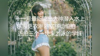 【最新极品抄底】成都地铁医院抄底惊现无内长腿美女 各式内内让人喷血 幻想扒下推到啪啪 (10)