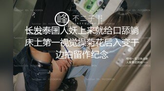 【新片速遞】&nbsp;&nbsp;❤❤酒店调教良家小奴，项圈乳夹跪地舔脚，半脱丝袜道具插穴，带上手铐脚铐，小穴玩的湿哒哒，后入菊花[445MB/MP4/01:03:19]