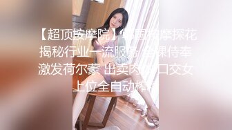 极品女神妮妮露天天体营,从户外操到床上,口爆吞精