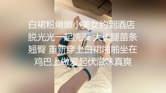 BJ葛姗姗230814-5