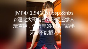 [MP4]2800约外围小姐姐漂亮温柔轻声细语美乳翘臀花式啪啪暴插蜜穴娇喘不断