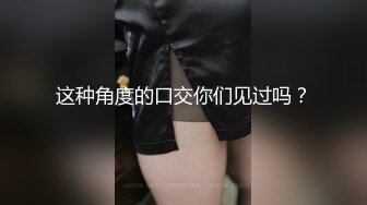 《黑客破解》美容美体中心偷拍两个做BB护理的美少妇