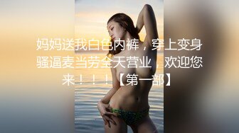 呼和浩特麻辣烫老板娘疫情关店两月，欠债被迫下海做黄播，在家和网友肛交内射