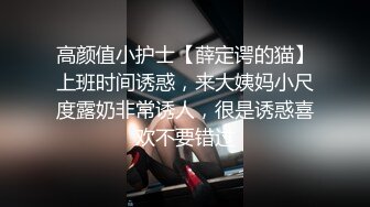 【最新❤️极品萝莉】我的女朋友原来是个反差强制调教❤️