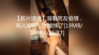 PH140 色控传媒 强制享受企划 恶整不知情男优 只能即可舒服 孟若羽