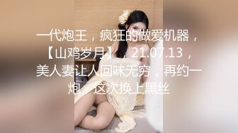 优雅气质尤物御姐女神✅车震公司性感女神，温婉气质却充满骚骚的感觉。男人看了就想狠狠插她