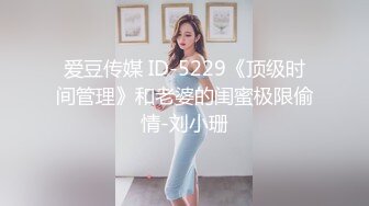 身材超级火爆美女