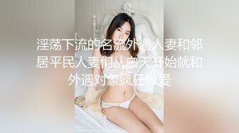 无水印[MP4/200M]10/29 巨乳人妻好想体验同时吃两根大肉棒你们操过这么大屁股VIP1196