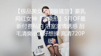 [MP4/522MB] 小平头约操168CM背带裤小姐姐 ，细长美腿地上铺被子操，按头大屌深喉插嘴 ，超近特写掰穴 ，操的妹子多次高潮