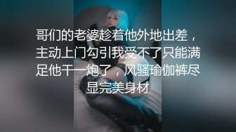 [MP4]甜美系颜值女神！新人下海收费！珍珠内裤无毛肥穴，拨开近距离特写