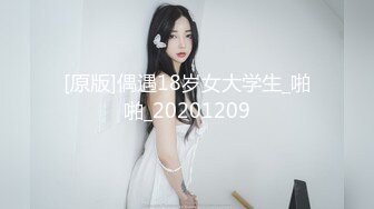 ★☆稀缺资源☆★【极品媚黑❤️群交乱操】媚洋骚婊『蜜雪儿』广东熟女与黑人白人群P淫乱✨淫浪骚货喜欢黑屌群交内射又骚又贱 第二季 (2)