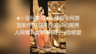 【全網推薦】【淫妻母狗】露出癖少婦淫妻『詩妍』露出擴陰器調教 清純的外表下隱藏著一顆騷動的心～55V原版高清 (12)