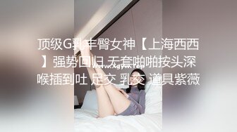 熟女少妇越操越淫荡，难以满足性欲