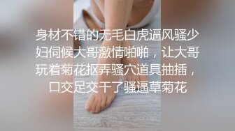 我的新衣服，爱自慰