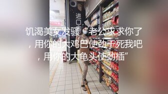 酒店偷拍 极品骚女喊痒反扑男友一时分不清谁操谁