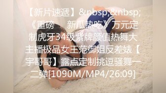 [MP4/ 1.51G] 这小嫩逼让大姐对着镜头玩弄，听狼友指挥全程露脸骚穴特写，淫水多多