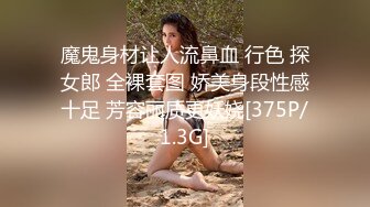 邯郸少妇集锦