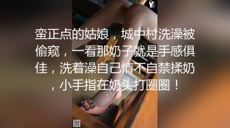 东南亚小妖精四朵金花露脸精彩大秀各领风骚，道具抽插手抠骚逼情趣内衣互相抚慰，淫乱的呻吟刺激的场面