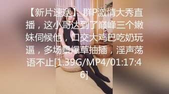 【新片速遞】很有感觉的人妻少妇露脸被大哥伺候好了，69口交大鸡巴舔逼逼没够，表情好骚激情上位舔大哥，浪叫呻吟不止[596MB/MP4/32:38]