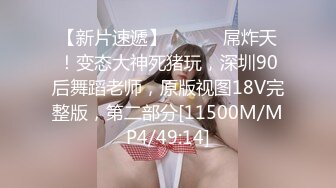 FX0013 放浪传媒 线上直播甜美女主播邀约大战男粉丝 苏璇