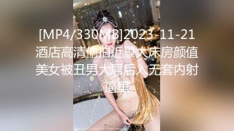 [MP4/ 1.4G] 极品尤物骚女！酒店开房激情大战！大黑牛自慰淫水直流，大屌深喉插嘴，扒开内裤一顿输出