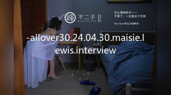 [MP4/948M]1/7最新 儿子的老师职装诱惑开档黑丝激怼蜜穴VIP1196