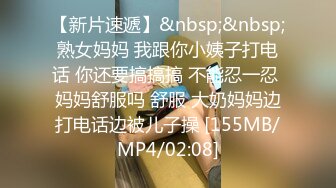 《母子乱伦》儿子下药迷翻勾引爸爸最后成为后妈的女人狠狠的操她为妈妈出口气